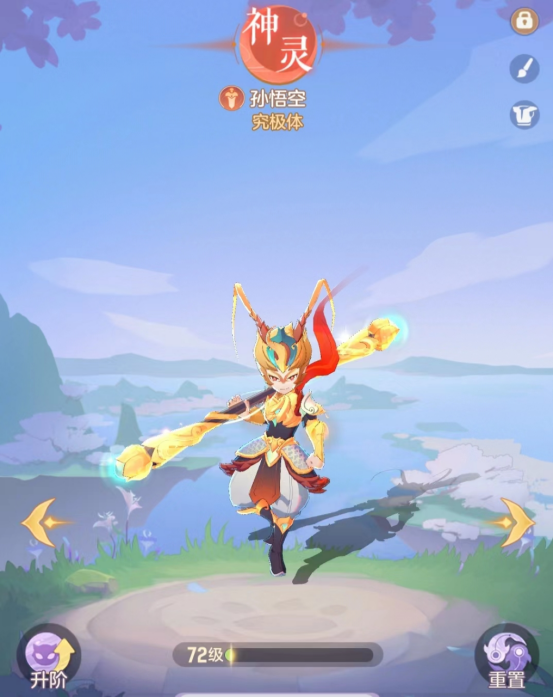 长安幻想孙悟空怎么培养