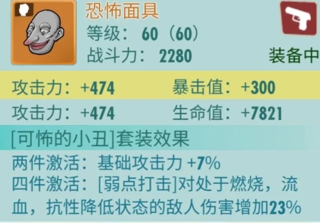 辐射避难所配件怎么获得
