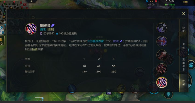 英雄联盟手游韦鲁斯加点顺序是什么