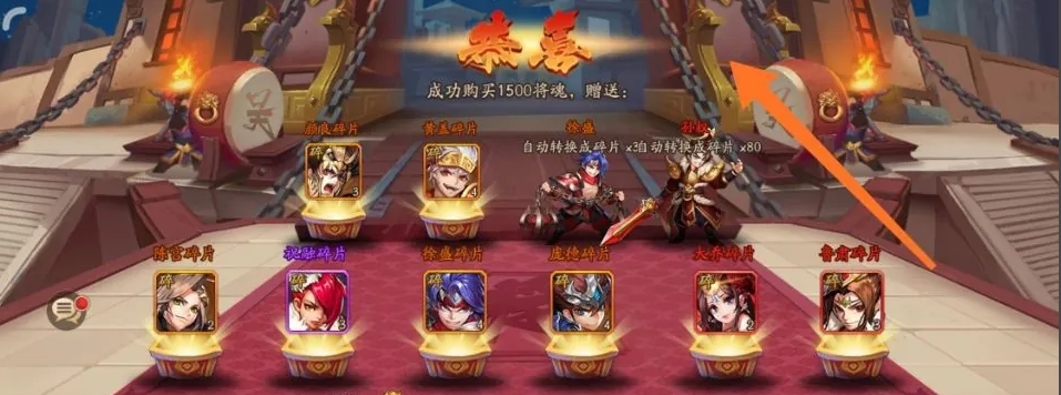少年三国志2什么是现世招将