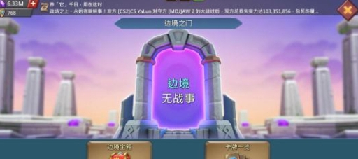 边境之门第6章关卡12怎么过