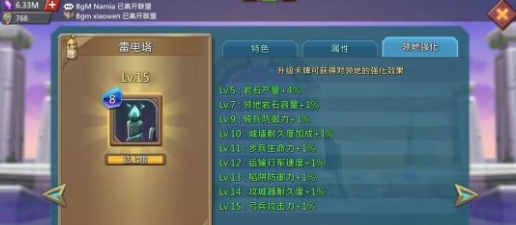 边境之门第6章关卡12怎么过