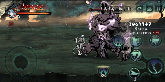影之刃3紫夜魔君怎么获得