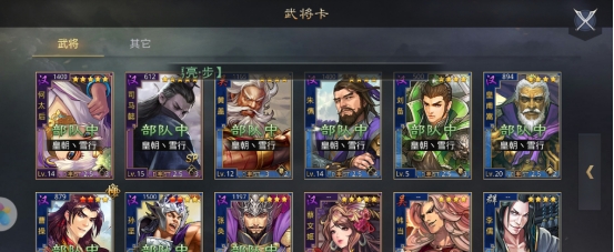 率土之滨怎么给主城回血
