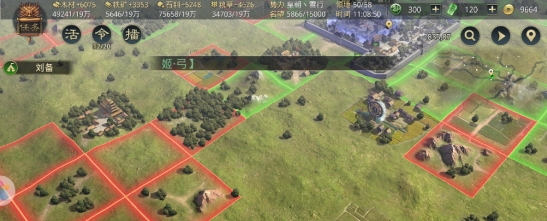 率土之滨怎么给主城回血