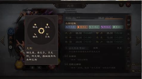 三国志战略版将领怎么搭配兵种