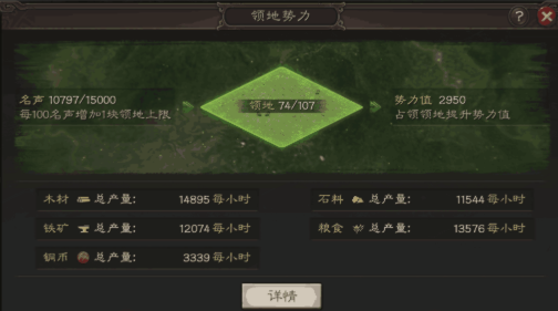三国志战略版怎么编制军团