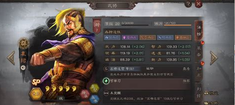 三国志战略版sp将怎么得到
