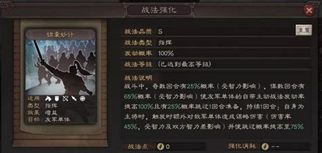 三国志战略版sp将怎么得到