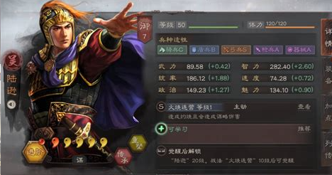 三国志战略版将领怎么搭配兵种