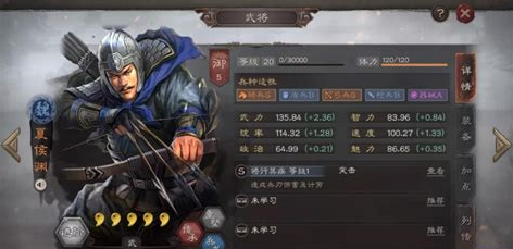 三国志战略版纵兵劫掠怎么获得