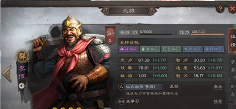 三国志战略版纵兵劫掠怎么获得