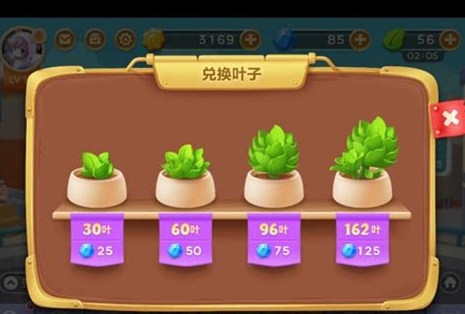保卫萝卜3怎么刷叶子