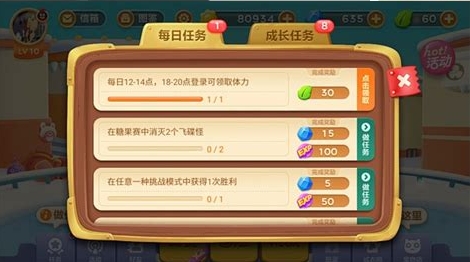 保卫萝卜3怎么刷叶子