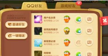 保卫萝卜3怎么刷叶子