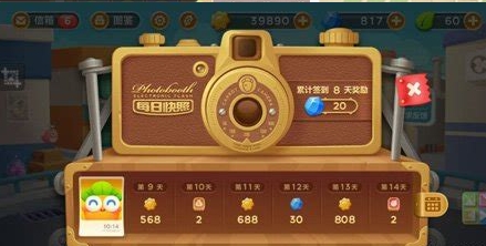 保卫萝卜怎么获得宝石碎片