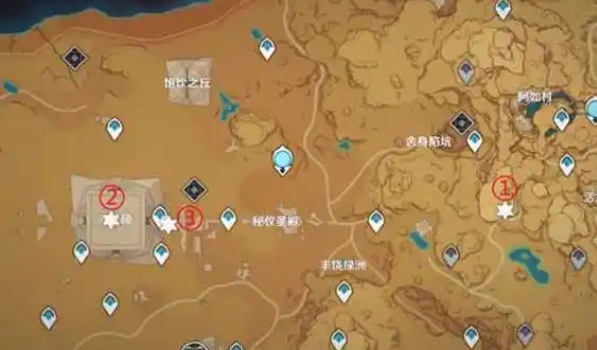 原神赤王陵闪烁的零件在哪