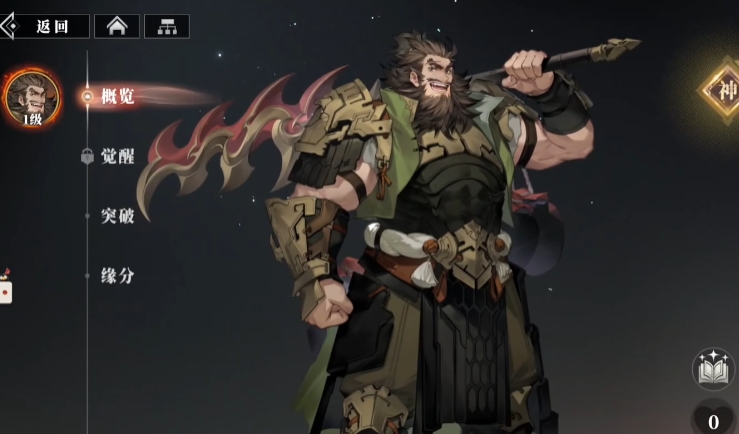 三国志幻想大陆哪个武将好