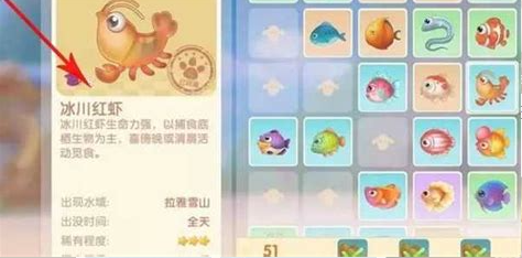 摩尔庄园在雪山钓鱼怎么换鱼竿