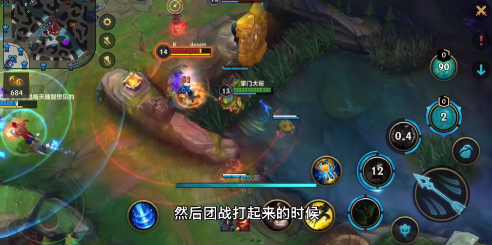 英雄联盟手游提莫出什么装跑得快