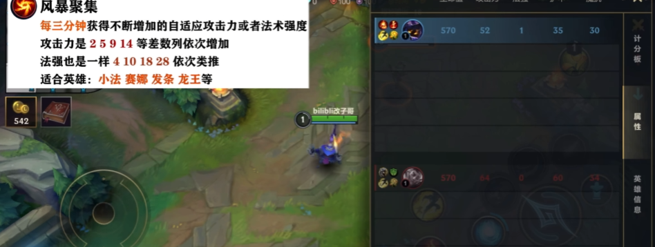 英雄联盟手游上单战士带什么符文