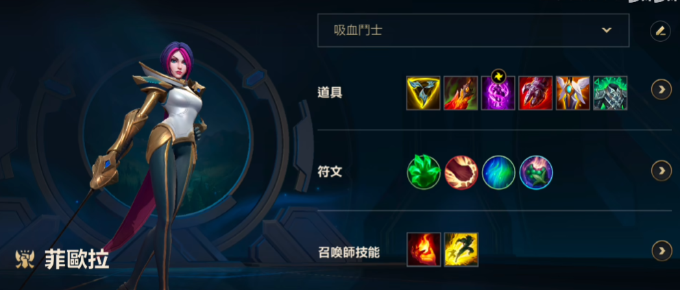 英雄联盟手游剑姬主加什么技能