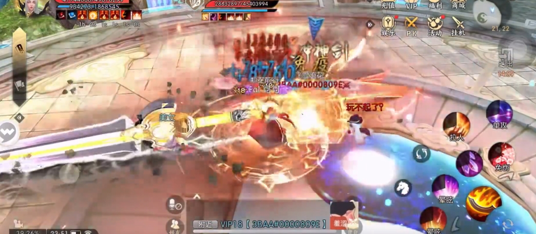 诛仙手游在哪捕捉花魅