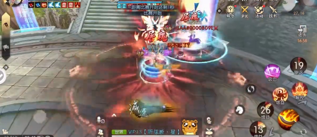 诛仙手游在哪捕捉花魅 诛仙手游在哪捕捉花魅