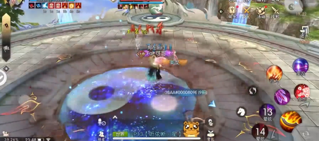 诛仙手游在哪捕捉花魅 诛仙手游在哪捕捉花魅