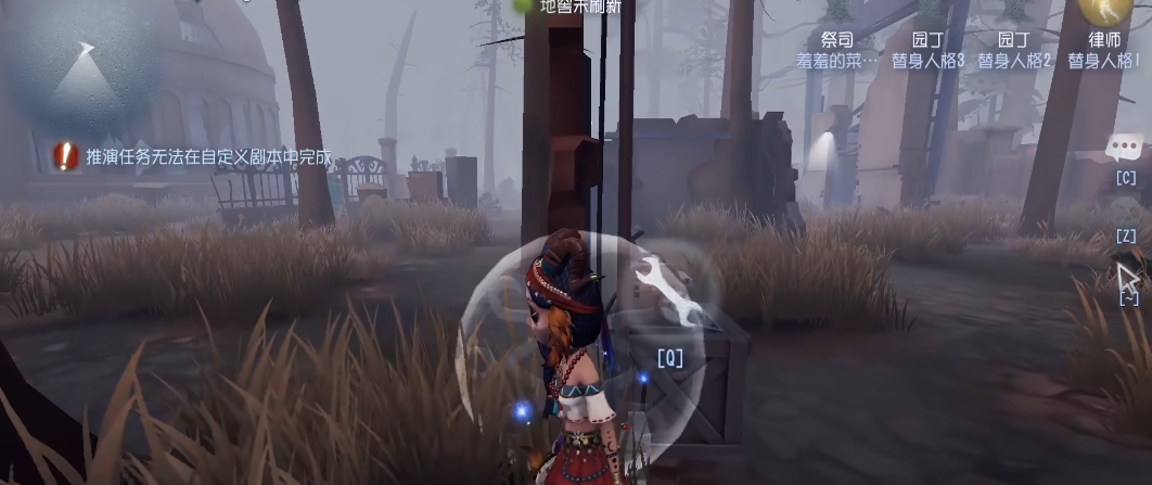 第五人格人皇机是什么