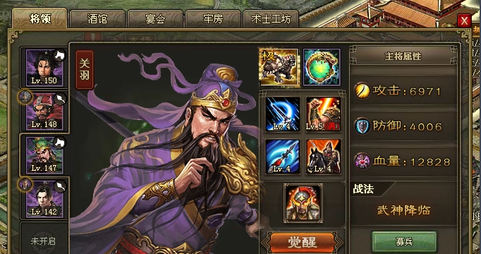 攻城掠地真套装先出什么