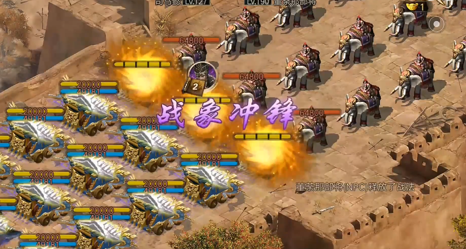 攻城掠地190无车怎么过