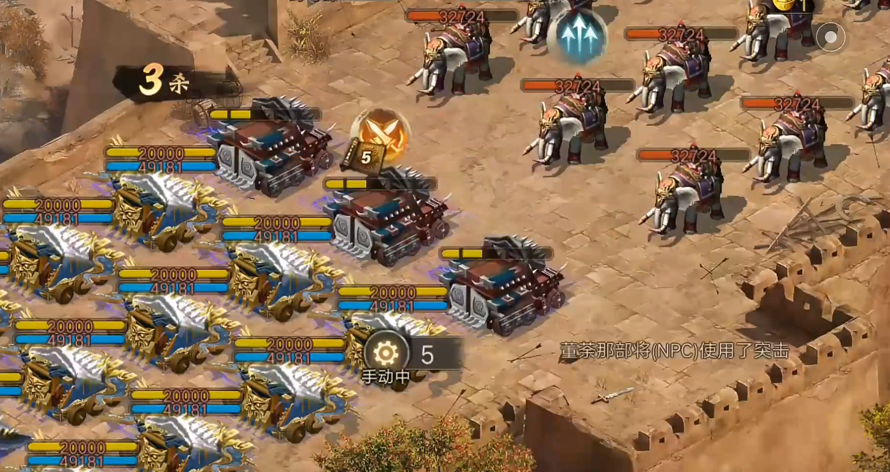 攻城掠地190无车怎么过