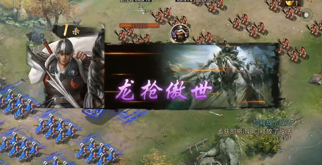 攻城掠地孟获怎么打