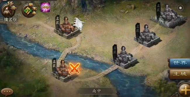 攻城掠地孟获有什么用