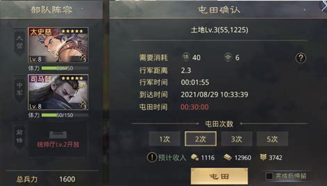 率土之滨铁城雄兵怎么玩