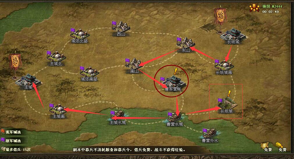 攻城掠地辉煌等级是什么意思