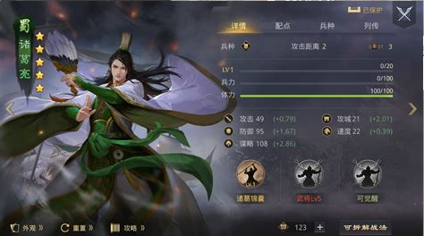 率土之滨新手怎么快速上手