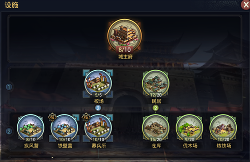 率土之滨怎么增加等级