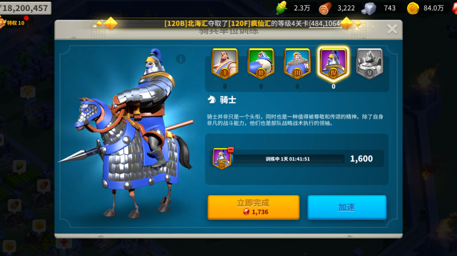 万国觉醒石田三成怎么得