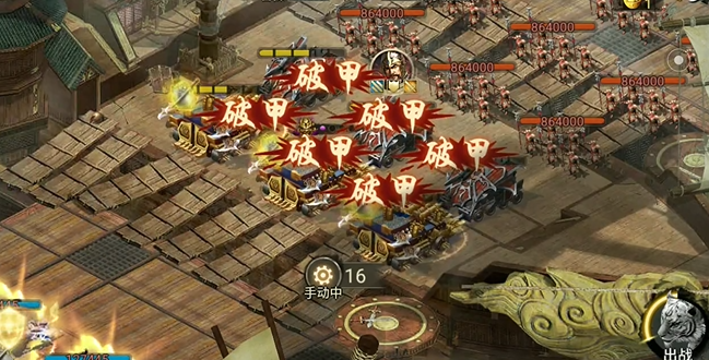 攻城掠地周瑜副本怎么过