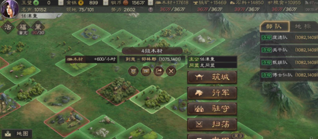 三国志战略版憋7本需要升什么