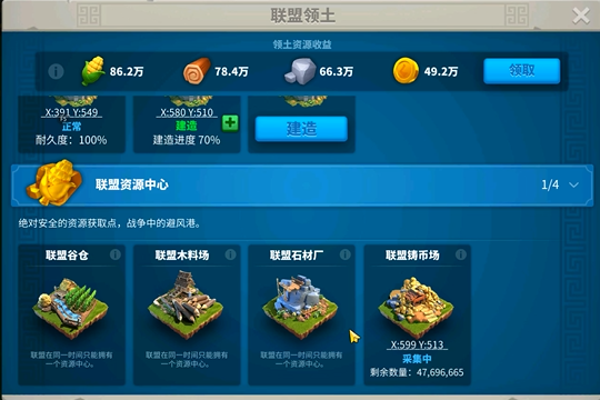 万国觉醒如何让联盟变强