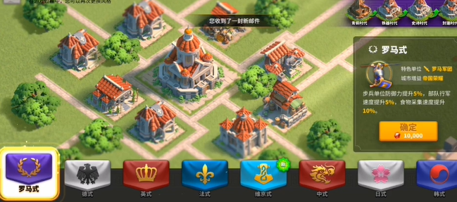 万国觉醒后期什么文明风格好