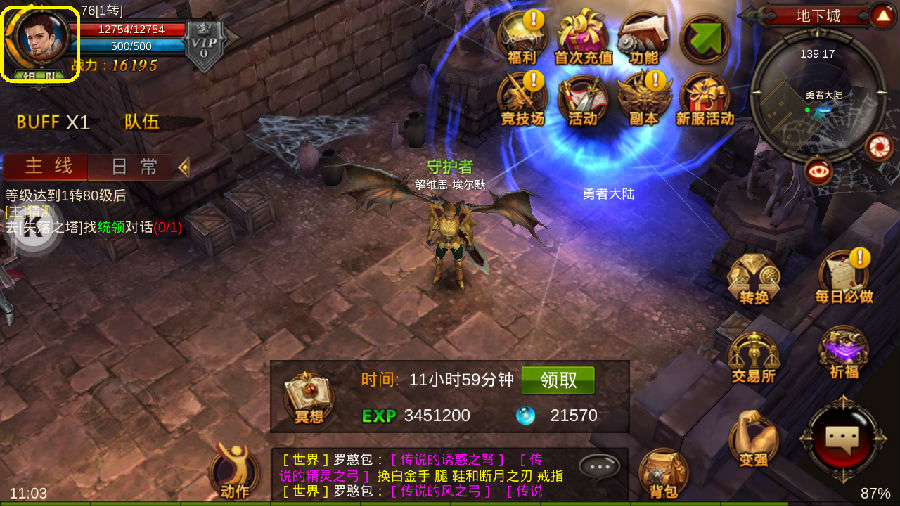 全民奇迹深渊怪在哪