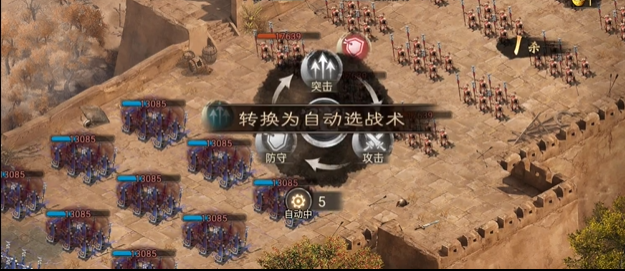 攻城掠地174级曹操怎么打 攻城掠地174级曹操怎么打