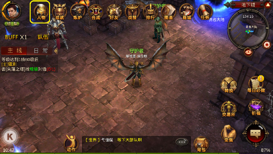 全民奇迹深渊怪在哪