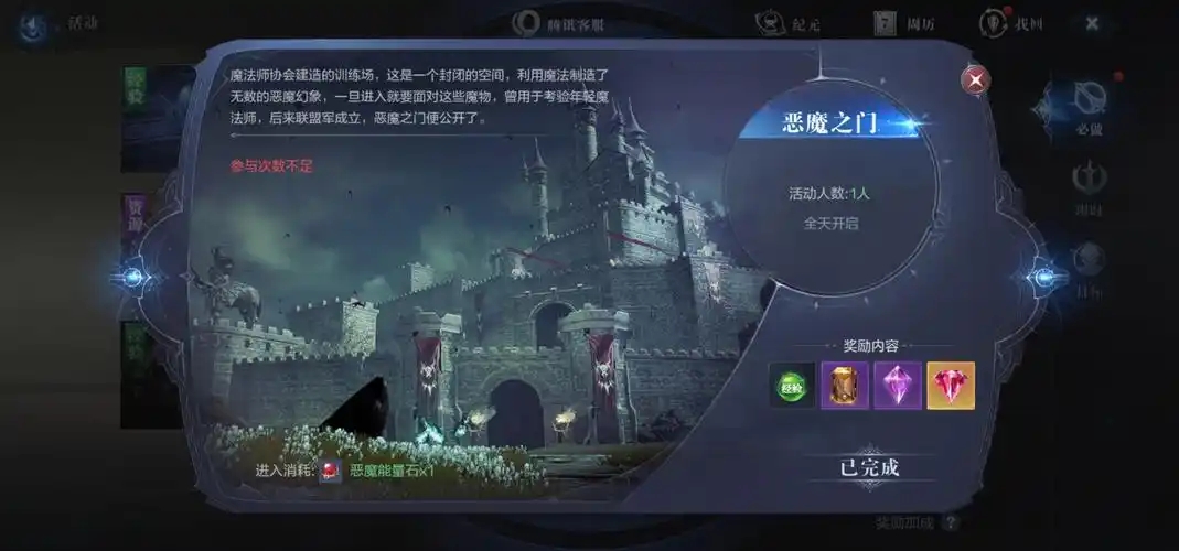 全民奇迹2战力怎么提高