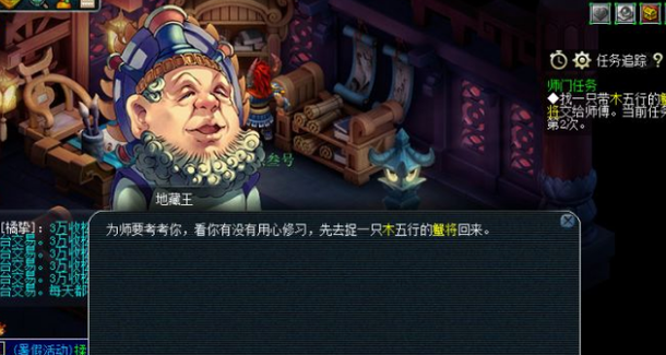 梦幻西游109刷什么副本