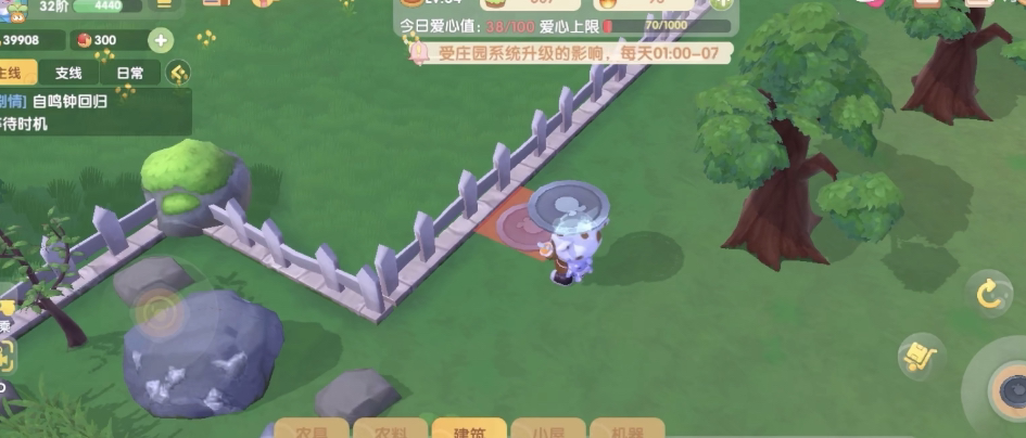 摩尔庄园怎么把栅栏不占格
